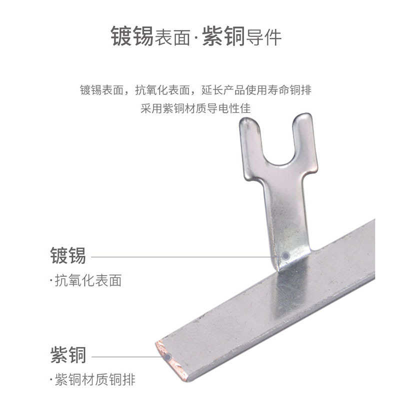 交流接触器汇流排CJX2-0910/NXC-1210/LC1D1810配电箱主电源连接