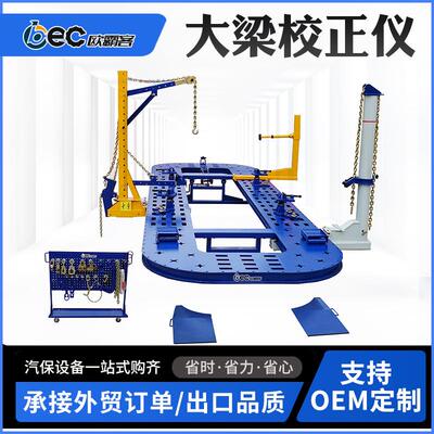 移动校正仪出口品质大梁校正仪下拉过轮