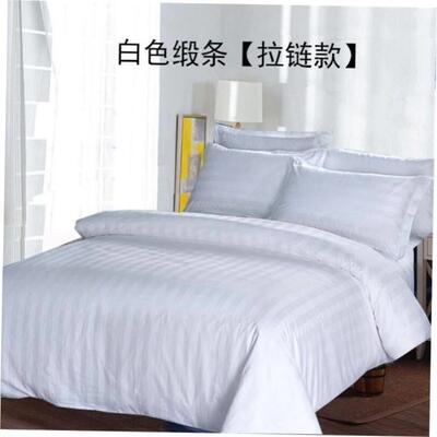 Hotel solid color quilt cover white bedding single piece