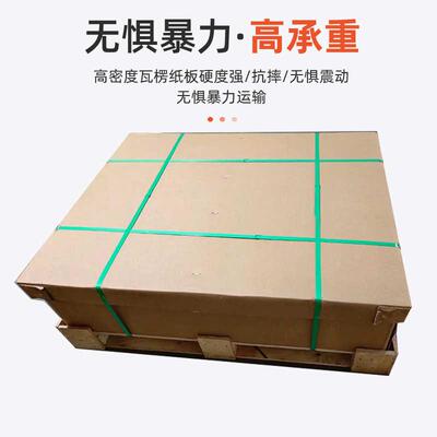 厂家定制七层特硬加厚瓦楞重型纸箱 打包机柜器械包装大物流包装