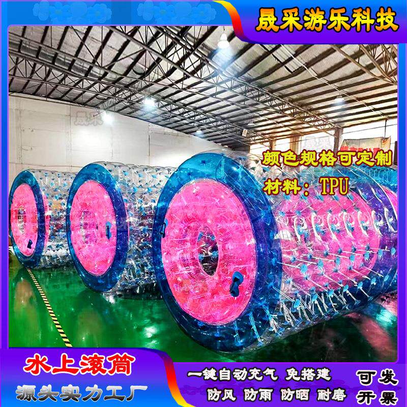 充气水上滚筒草原悠碰碰球 波竞赛充球气碰上碰水步行球球气模水
