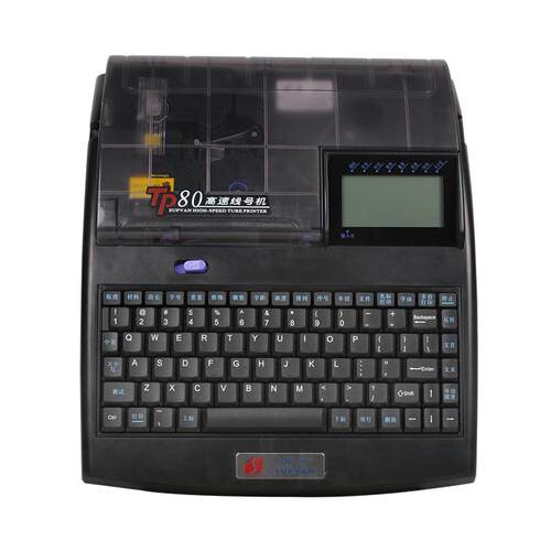 硕线号机号thlolzn$码打印机t方p6管0i热缩字管套管印机TP70电线