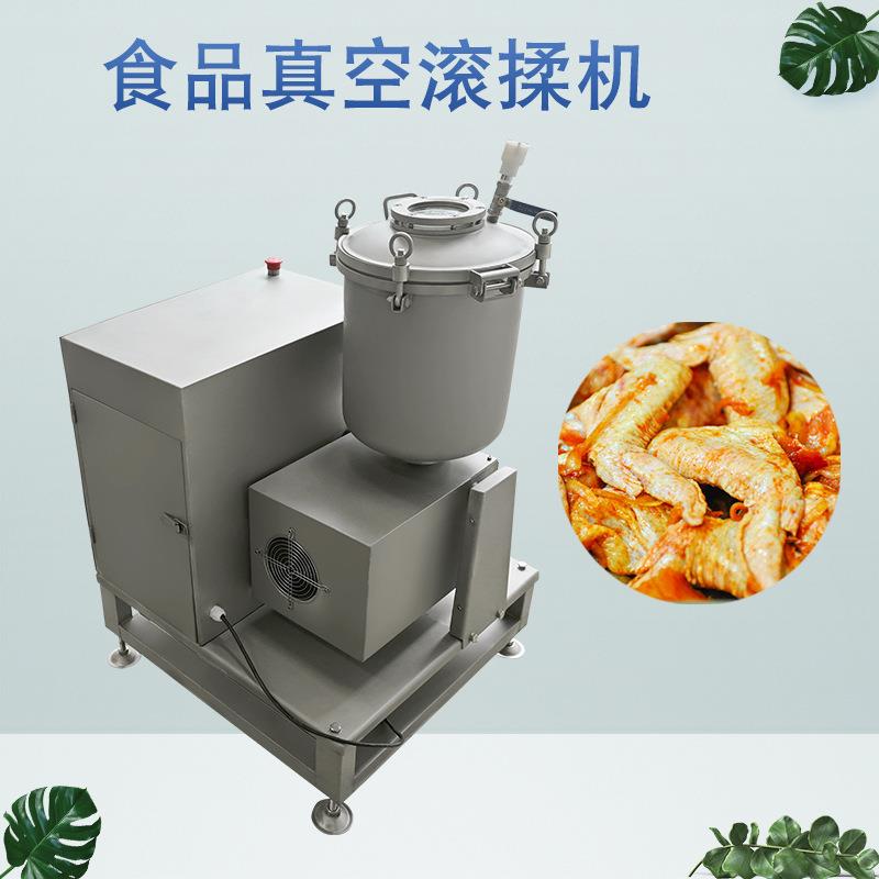 20升实验机室真空滚揉大机小型数DAB控肉类腌制鲜肉胀膨发搅拌机