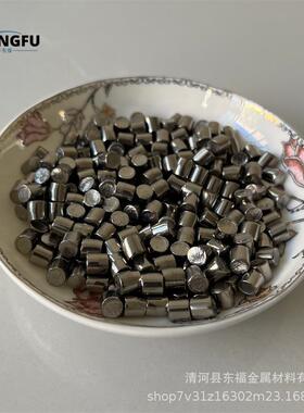 高纯锡粒 6*6mm 锡圆柱 蒸镀熔炼科研实验 锡段Sn 金属锡颗粒