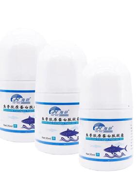 宝肤灵鱼胶原舒关伸筋抑菌露滚珠提神醒脑 35ml