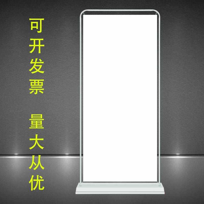 展示架广告牌80X180支架宣传地面挂架门型易拉宝海报定制设计