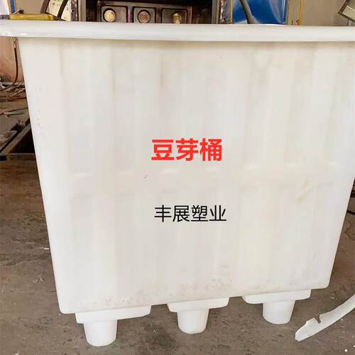 厂家车间豆芽培育桶加厚芽苗菜孵化桶耐用大口豆芽桶