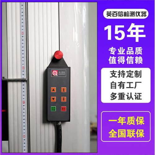 微机控制试验机厂家塑料包材测试工业智能拉伸强度电子万能试验机