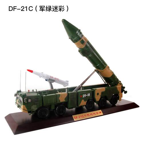 正品1:35东件风21D导道弹发射车模型合金仿真反舰弹2导弹巨浪3摆D