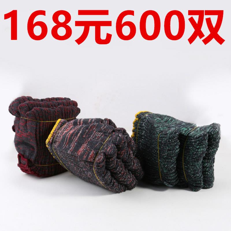 手套劳保工作耐磨机械修理棉纱线男加厚防滑模具地业搬运耐温手套