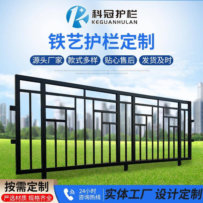 农村庭院学校围墙铁艺防护栏户外小区加厚铁艺护栏别墅街道隔离栏