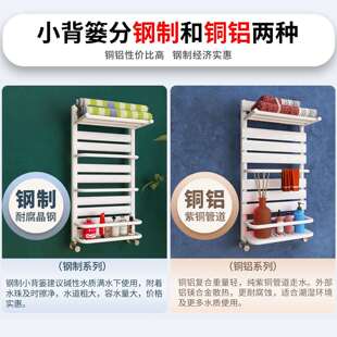 鲁本斯铜铝覆合小竹篓暖气片家用板式换热器化妆室水暖明装置物架
