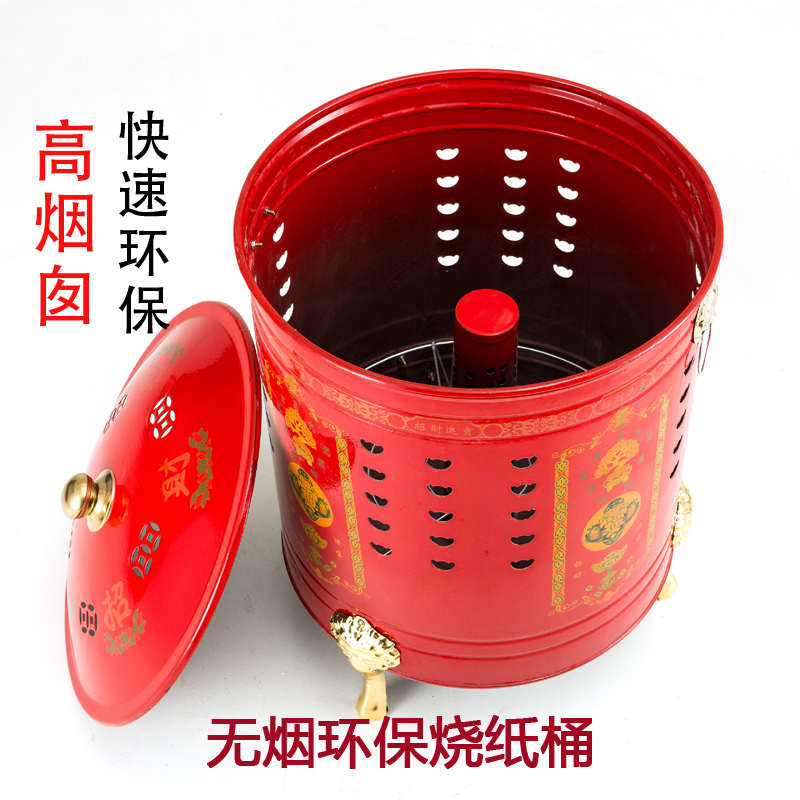 烧金桶烧纸桶家用室外焚化炉烧金纸桶化元宝炉小区专用焚烧炉