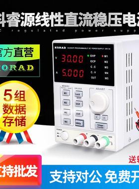 KORAD科睿源KA6003D KA6002P KA3003D/P可调直流稳压电源KA3005D