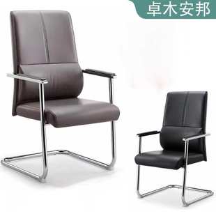 办公椅电脑椅家用弓形椅书房书桌椅皮椅会议椅简约会客座椅职员椅