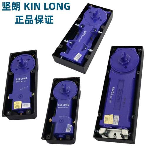 正品KINLONG坚朗地弹簧HD101 HD102 HD205 HD406 HD407有框门地铰