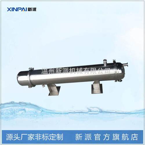 列管式换热器 不锈钢螺旋板热交换器 容积式冷凝器