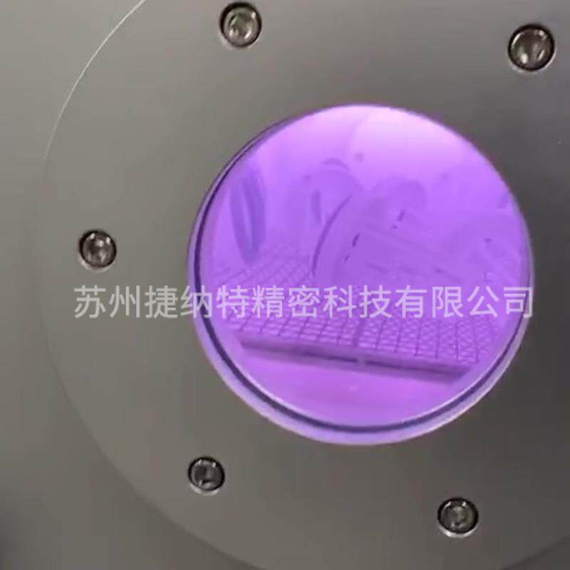 FOK苏源头厂家全自动离子清洗机，真等离子材等料空表面处州理设