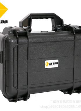 13寸203仪器箱ABS 手提密封防护箱 防潮仪器箱