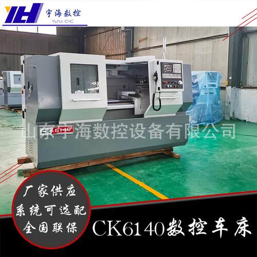 数控车床厂家供应CK6140*1000mm数控车床卧式数控车床GSK系统