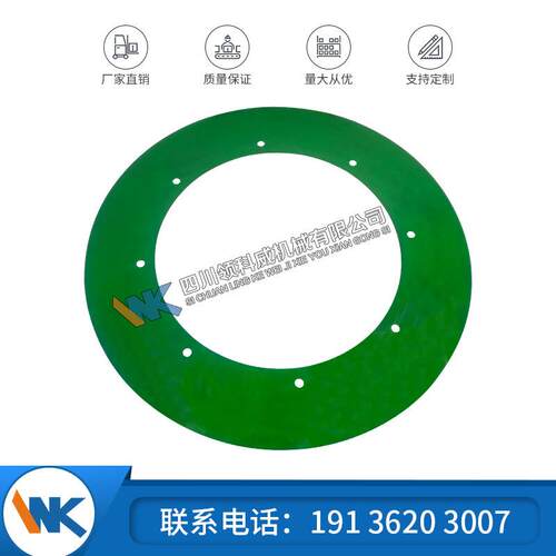 圆锥破碎机垫片机械配件工厂适用于美卓MP1000货号1070589873