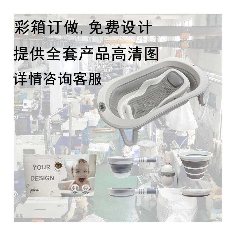跨境塑料婴儿洗澡盆宝宝0-5岁小孩大号浴桶新生儿童折叠感温浴盆