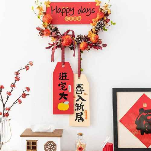 阿楹 乔迁新居玄关花环吉祥电视背景墙面门挂件 搬家进宅装饰花艺
