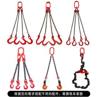 铁链锁扣钩子 起重吊链猛钢链条吊具吊车吊钩挂钩吊环索具行车吊装