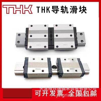 SHW14 SHW17 SHW21 SHW27 SHW35 CA CR 1 UU SS THK滑块直线导轨