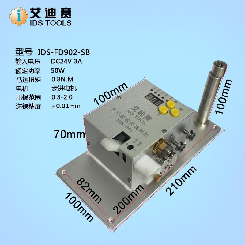 厂家直销自动焊接机数显破锡机 出锡机 选锡机 带报警功能IDS-901