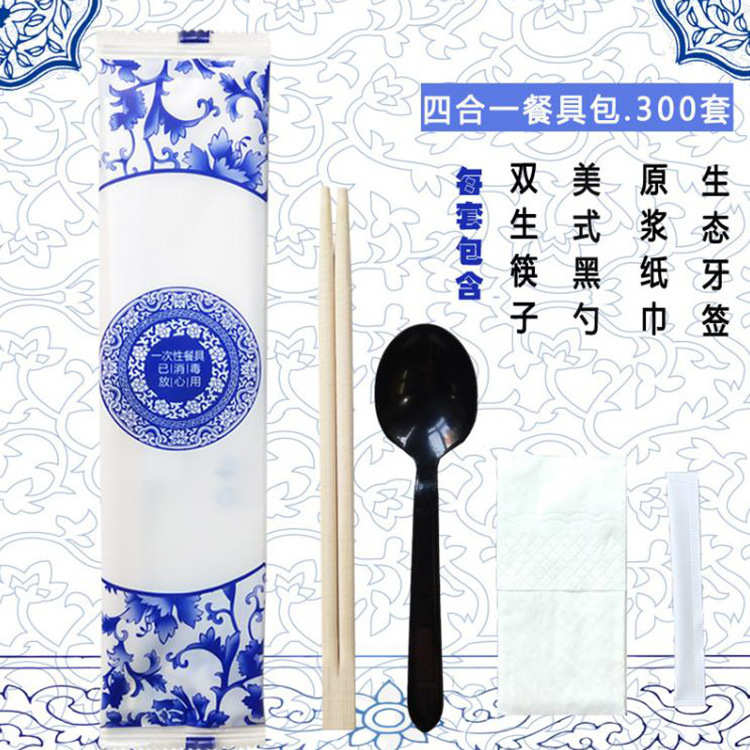 厂家直销可订制logo2件起包邮 一次性外卖筷子四件套