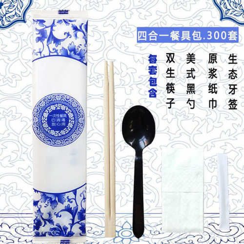 厂家直销起订制logo2邮件套可件筷子外卖包 一次性四
