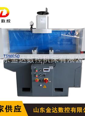 缸体缸盖平面修复机器TSM850缸体平面磨铣床TSM850圆盘磨床