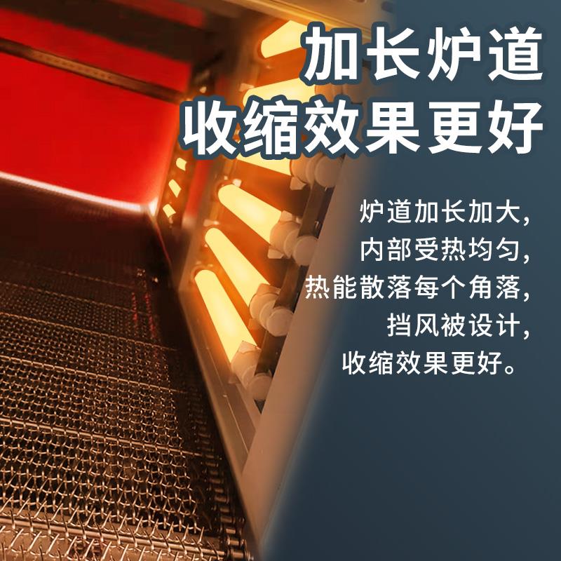 全自动直线式403膜袖套膜玻璃水料饮酒瓶泡套口沫纸箱塑封收缩包