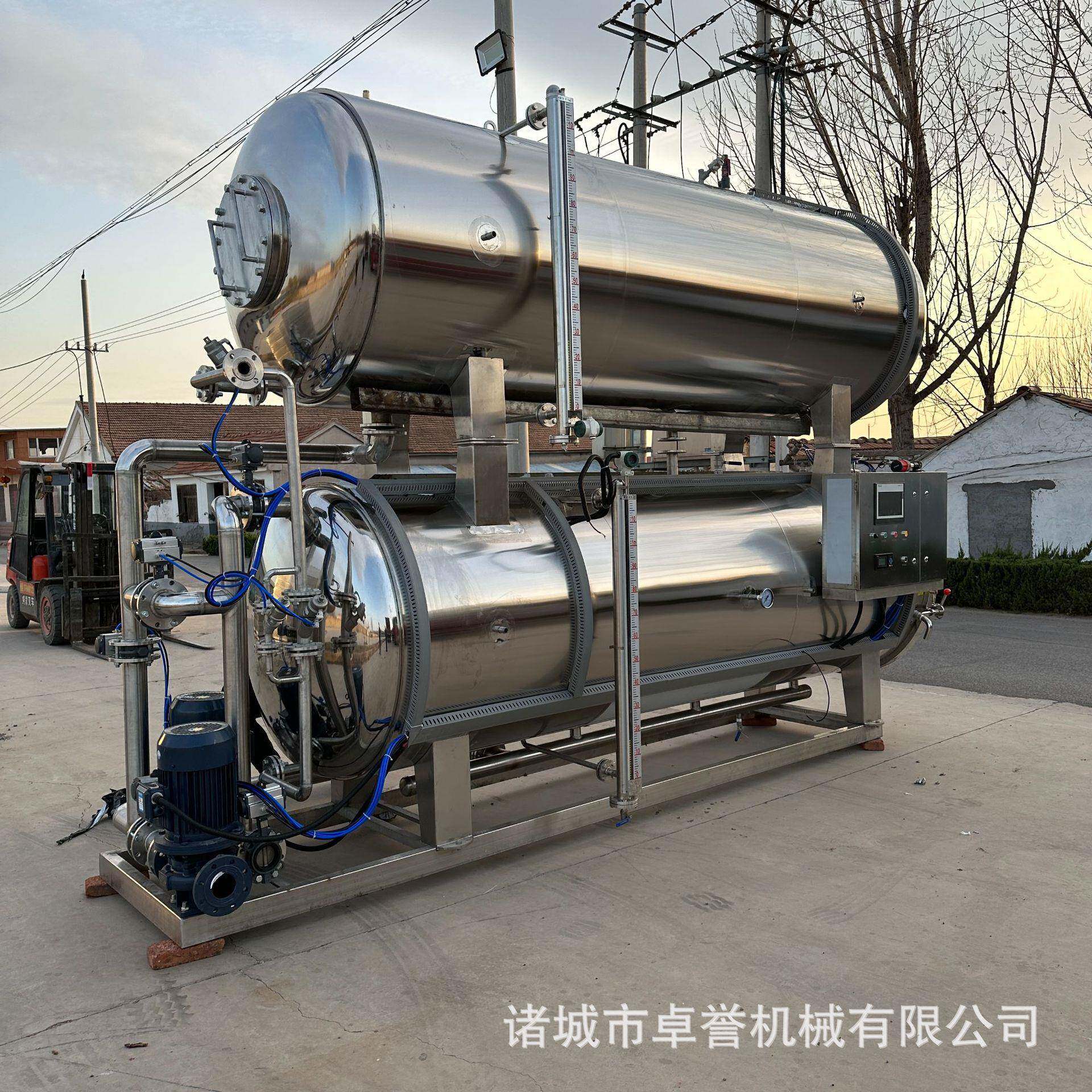 水浴喷淋杀菌锅大型高温肘子灭菌机器原浆啤酒高压灭菌釜设备