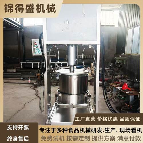 小型药渣灵芝压榨脱水机竹笋猪肺茶叶挤水设备水果液压压榨机