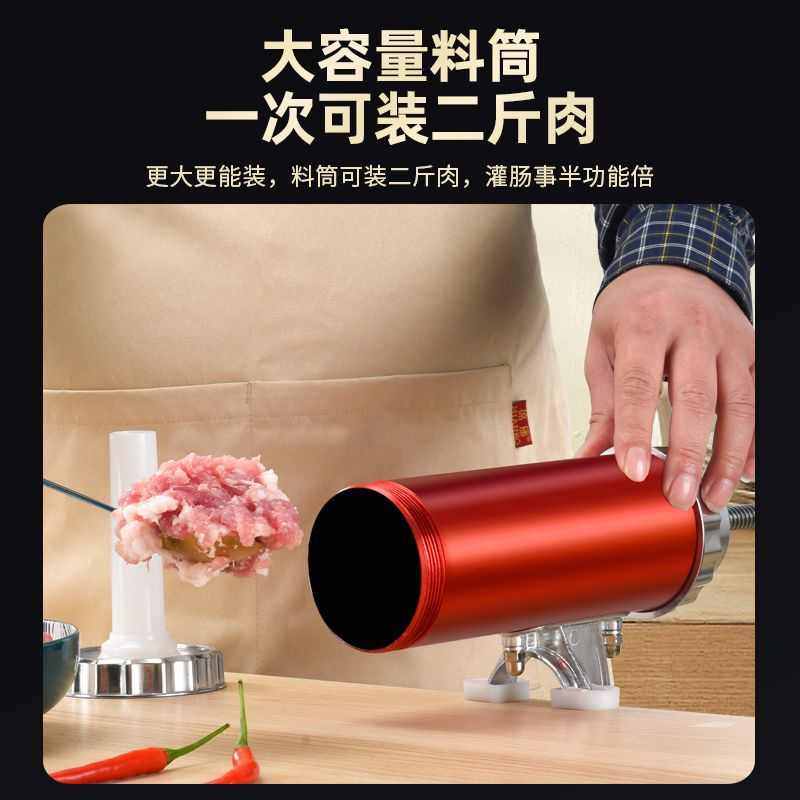 新款灌肠机手摇灌肠器 家用灌肠工具 肉肠肠衣香肠灌腊肠