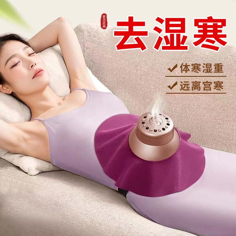 艾灸盒子随身灸家用罐熏蒸仪肚子腹部宫寒妇科专用暖宫艾炙器具罐
