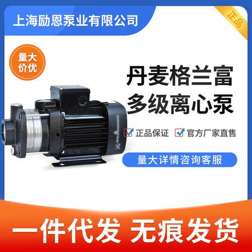 地暖热水循环泵CM5-4空调循环泵CM3-5卧式多级离泵增压泵