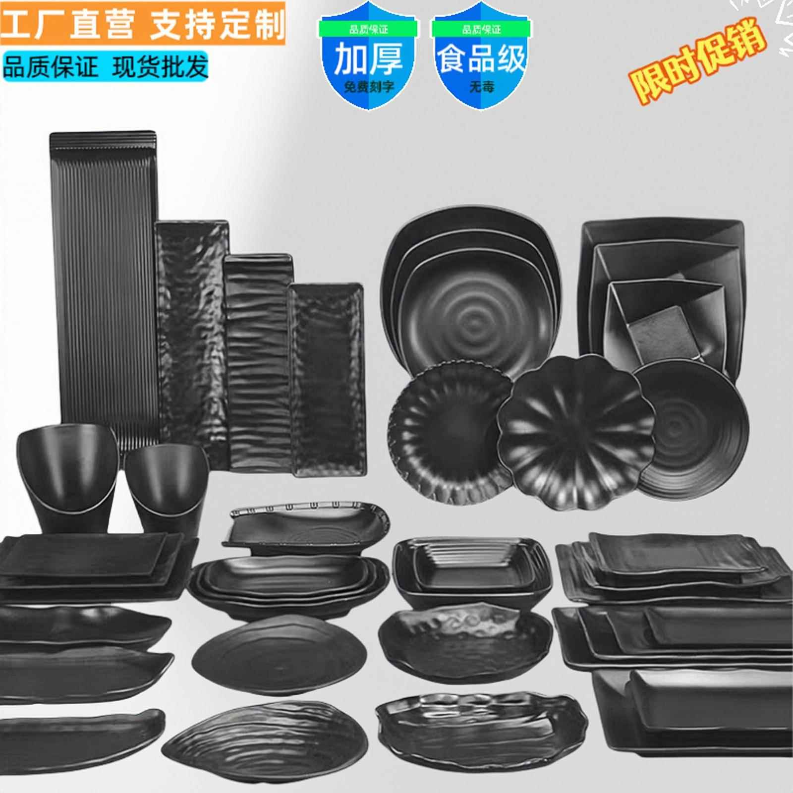 创意寿司盘子日式个性塑料长条盘仿瓷烧烤火锅菜盘长方形碟子商用