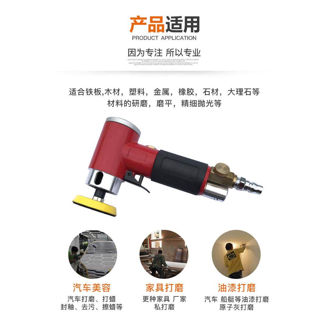 1寸2寸3寸气335动打磨小型汽机打蜡抛光器研磨偏心直机心木车工工