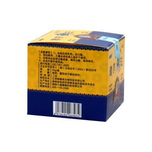 神健草藏药癣王乳膏皮肤外用抑菌拔毒祛顽癣牛皮藓手足湿藓净