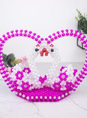 手工串珠天鹅摆件成品爱心鸳鸯穿珠diy桌面摆饰结婚礼物喜庆装饰