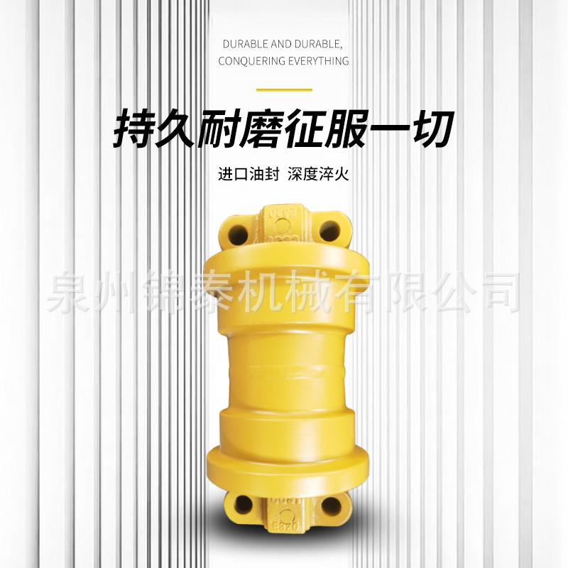 挖掘机重轮柳工CLG90厂6/922/936支撑轮支承重地轮履CRM带底配件