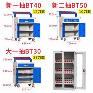 数控cnc加工中心刀具柜车间用BT40刀具车BT50HSK移动刀柄架管理柜