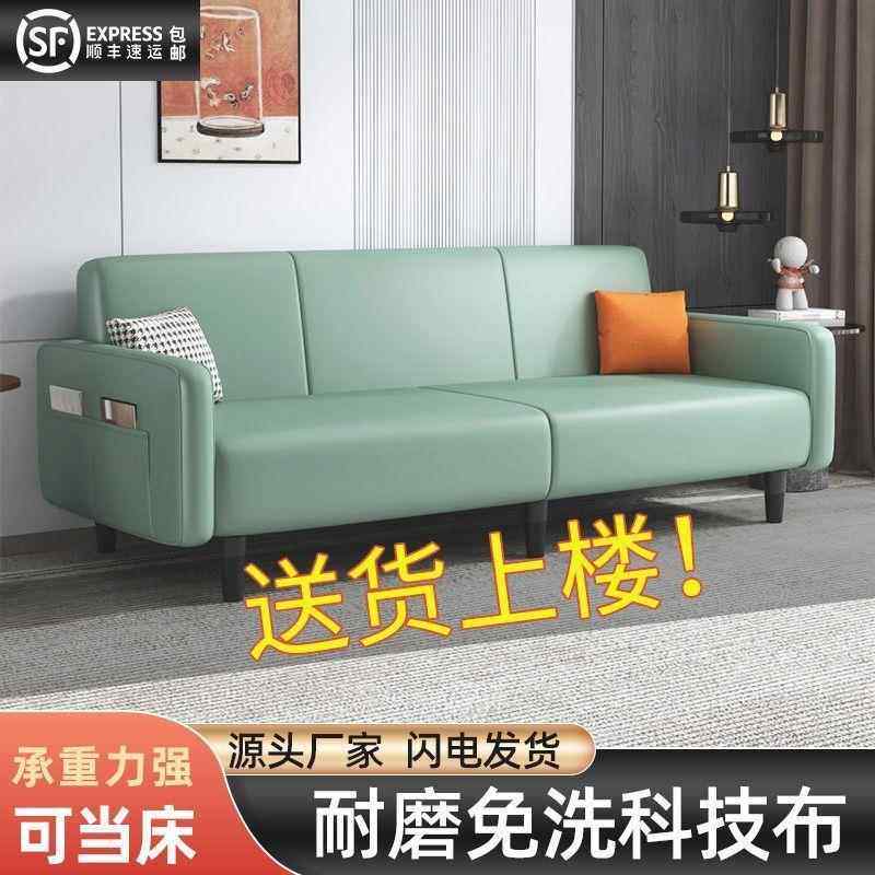 小户型科轻技布沙发出DXH房厅租公寓简客约奢现代懒人布艺折叠沙