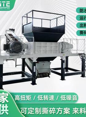 工业垃撕碎机双轴油桶塑料SSB木材铁粉碎机破废碎圾机粉备碎设高