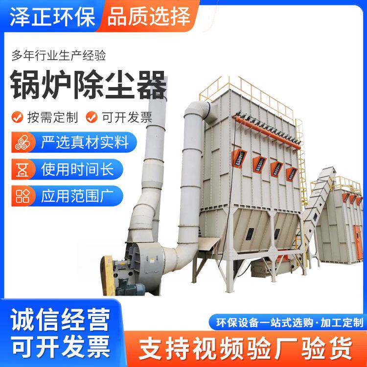燃煤锅炉粉尘集尘设备木工粉尘脉冲集尘器脉冲布袋除尘器厂家