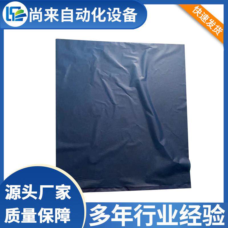 斜口eva雨衣袖套制造机塑料袖套机非一次性袖套机防尘袖套制造机