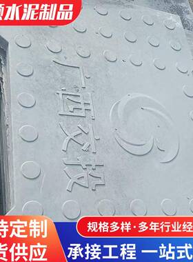 RPC电缆沟盖板高铁轨道混凝土盖板地铁疏散平台RPC盖板